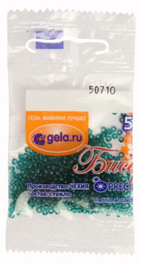 Бисер Preciosa 10/0, 50 г (10 шт по 5 г), цв.50710 сине-зелен. прозр.