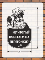 Табличка "Осторожно злая собака" №39/ Среднеазиатская овчарка