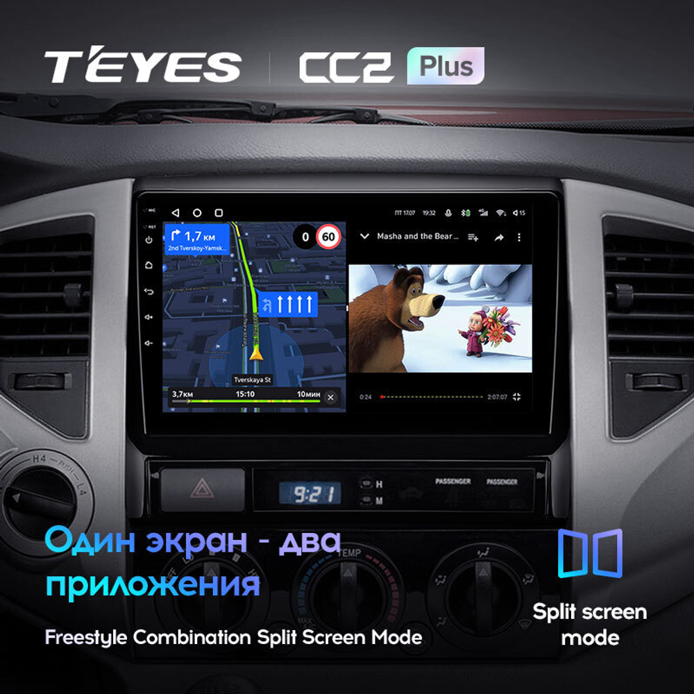 Teyes CC2 Plus 9" для Toyota Tacoma 2, Hilux 2005-2015