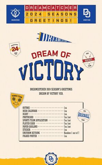 DREAMCATCHER - 2024 SEASON’S GREETINGS [DREAM OF VICTORY ver.]