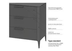 Комод Type 3 ящика ширина 90 см (темно-серый)