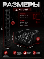 Лотки для метизов 15 шт с креплением на стену