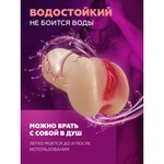 Компактный двойной мастурбатор реалистичного вида 1 (телесный)