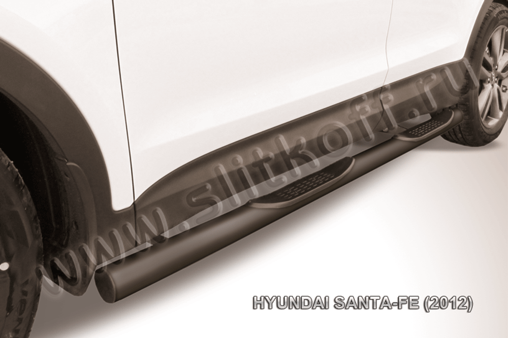 Пороги стальные Hyundai Santa Fe (2012-2018) d76 с проступями (черные)