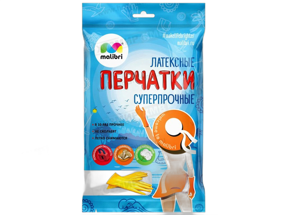 Malibri перчатки "Суперпрочные" латексные S