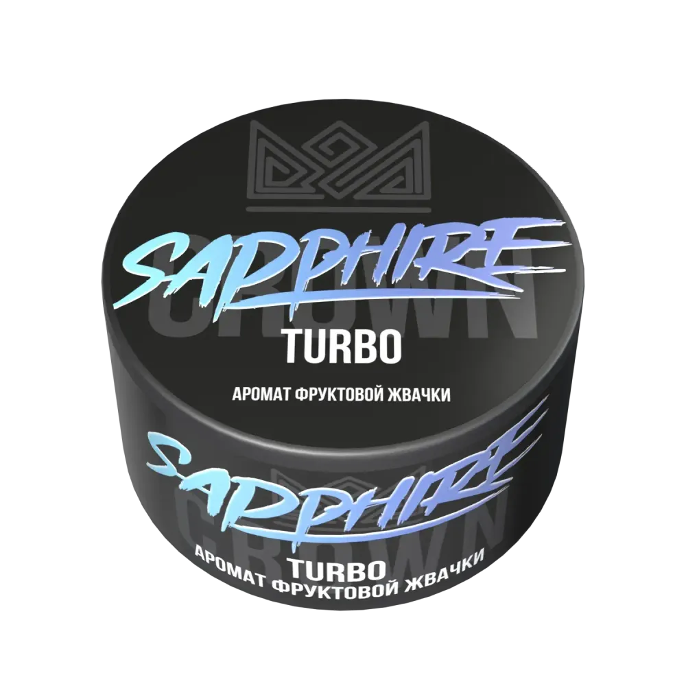 Sapphire Crown  Turbo (Фруктовая жевачка) 25г