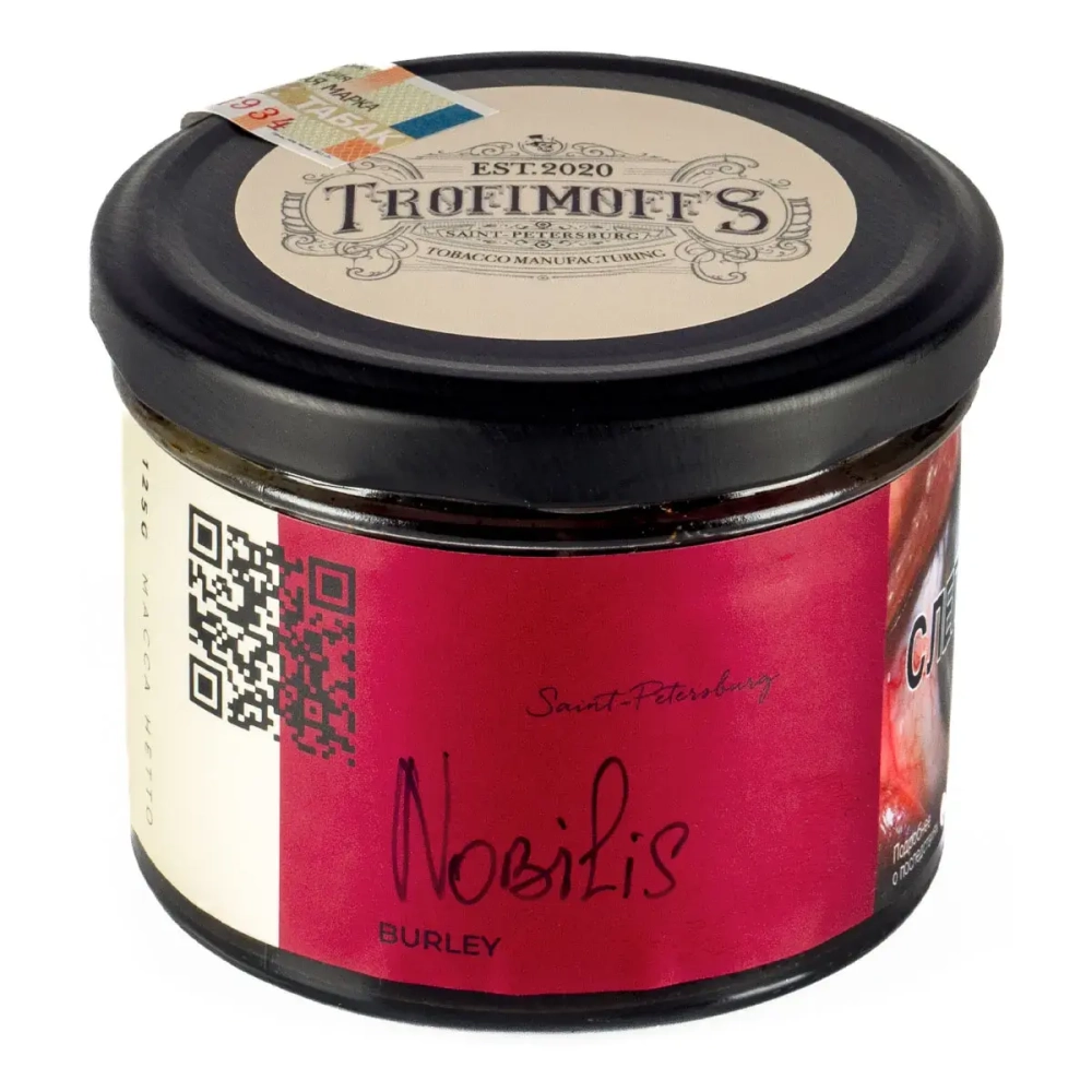 TROFIMOFF’S 120 Nobilis Burley