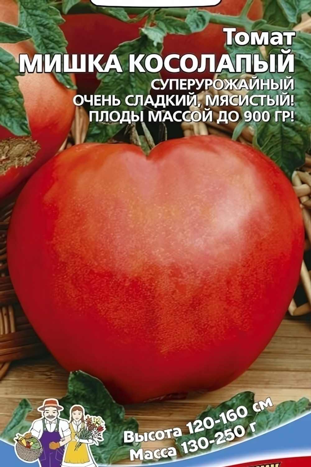 Семена Томат Мишка косолапый 10шт (ШТВ) Е/П Б/Ф