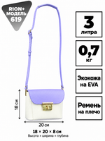 RION+ 619WHT-VLT — инфографика