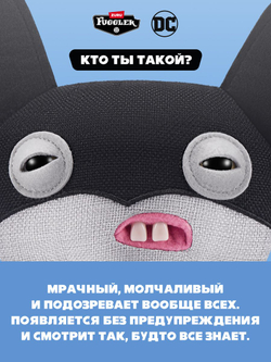 Мягкая игрушка Fuggler x DC- Бэтмен