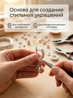 Швензы с английским замком — серебристые, 2 шт.