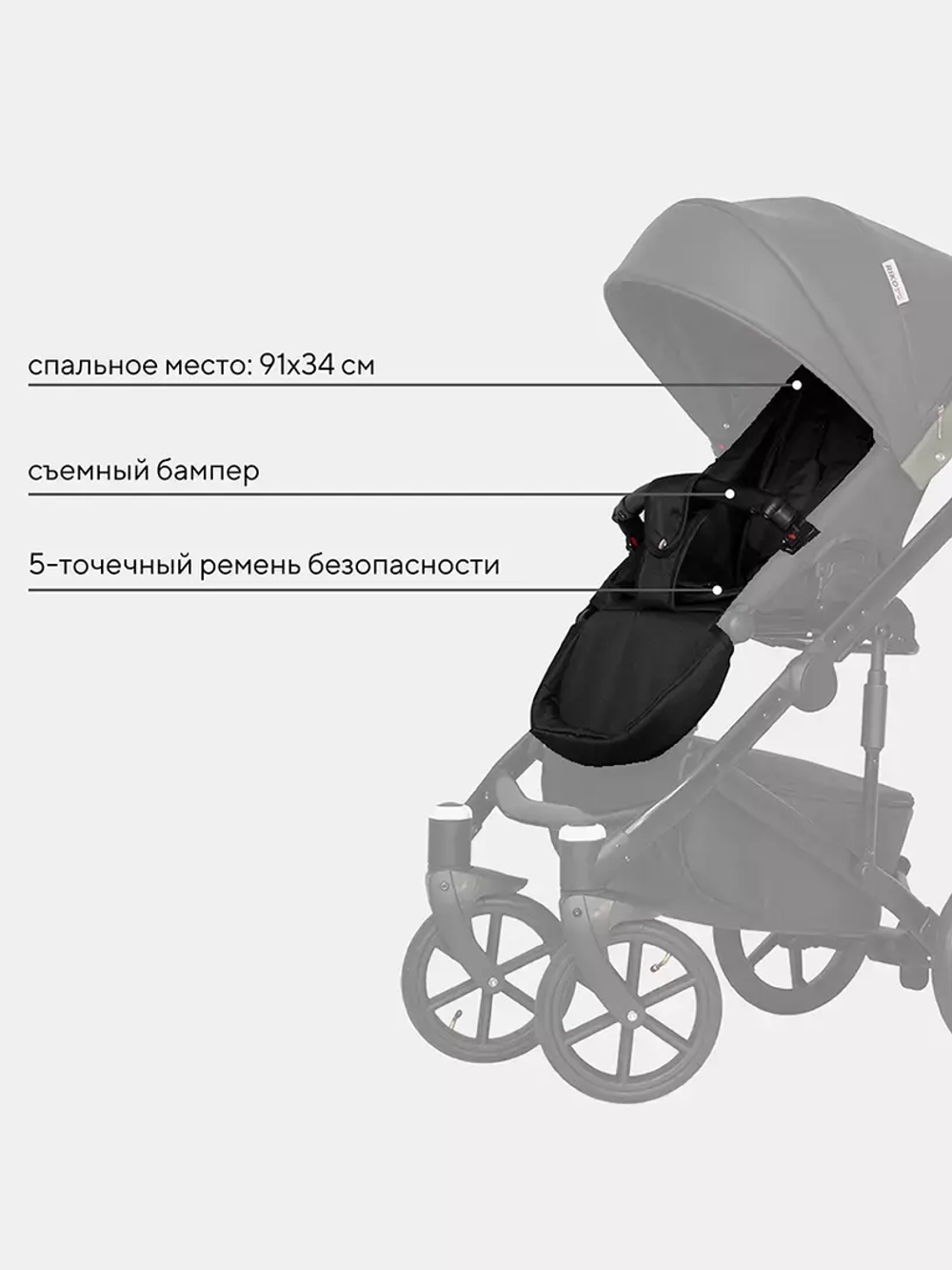 Коляска OZON (2 в 1) (RIKO BASIC)