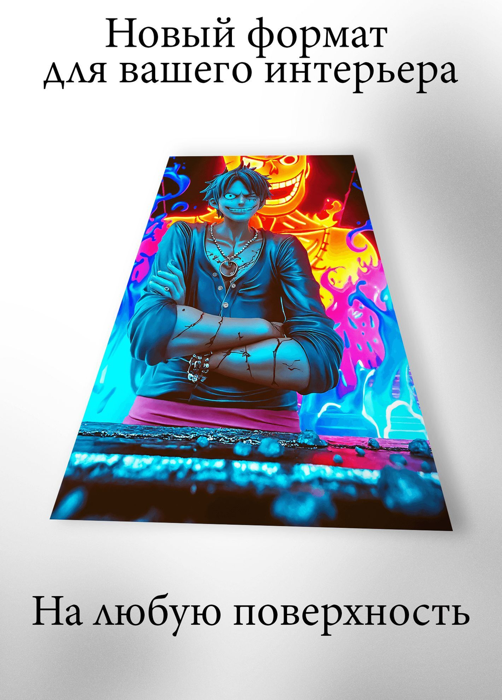 Картина на стену на металле от MetallSubArt "Ван-Пис"
