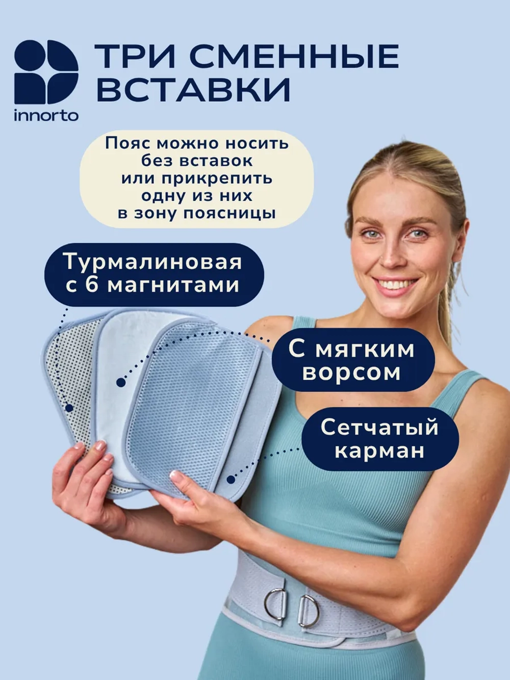 Пояс корсет для спины ортопедический поддерживающий 388282