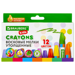 Восковые мелки утолщенные BRAUBERG KIDS, НАБОР 12 цветов, на масляной основе, яркие цвета