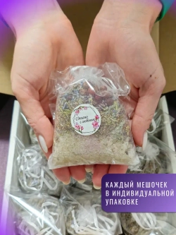 Морская соль для ванны с Крымскими травами
