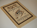 "Рисунки М.Добужинского". 1923г.