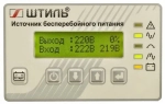ИБП Штиль ST1110SL