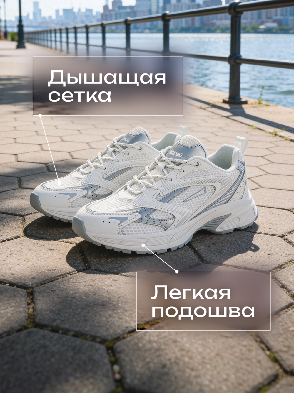 Кроссовки беговые SPRANDI Enigma 2.0