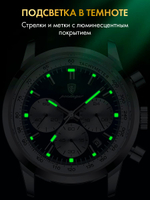 Часы мужские кварцевые SENIC 921 с кожаным ремешком (серебро)