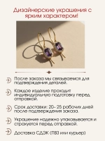 Серьги с аметистами и муассанитами, серебро 925, родий
