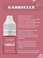 Пигмент для губ GABRIELLE, 6 мл AS-Company