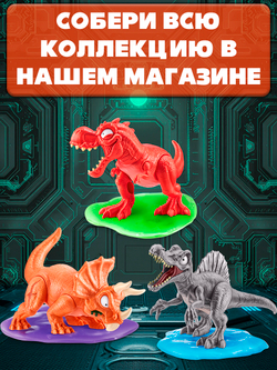 Дино Яйцо Сюрприз - Скелеты Динозавра. ZURU Smashers, игрушки для мальчиков, 7495