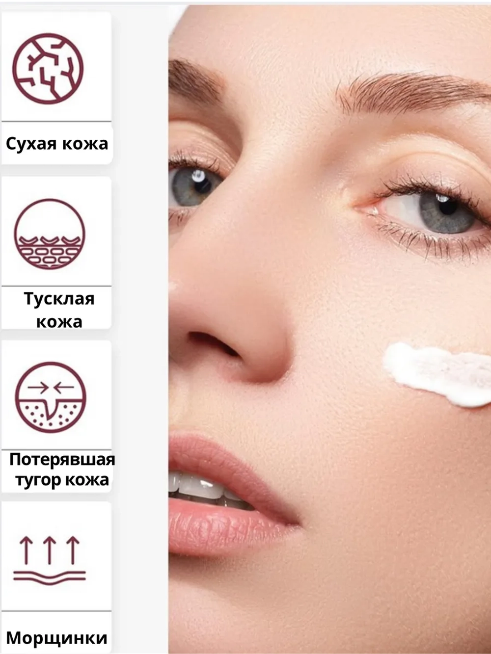 Крем антивозрастной The madeca cream season 6