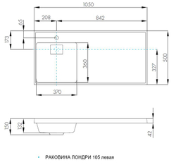 Раковина Акватон Лондри 105 см, 1A72833KLH01L, искусственный камень, белый левая схема