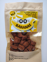 Бананы вяленые в кофе "Стандарт", 100 г