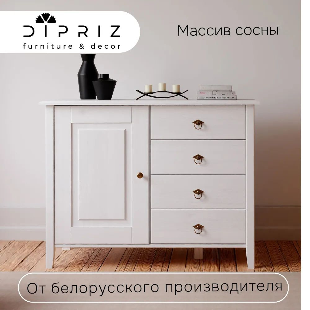 Шкаф для одежды 155х62х222, Боцен, с зеркалом, 3 двери 2 ящика, с 2-мя штангами и полками, массив сосны, белый воск, Dipriz