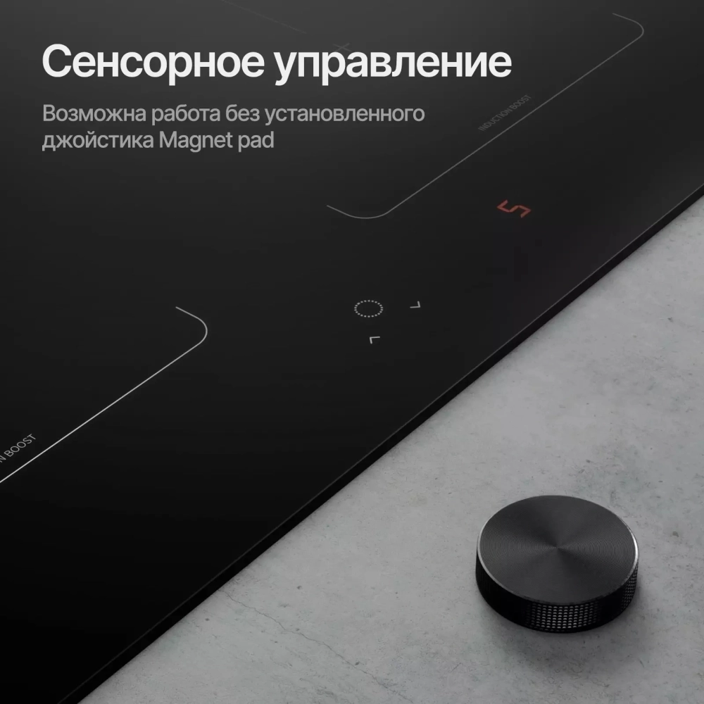Индукционная варочная панель Kuppersberg ICI 628