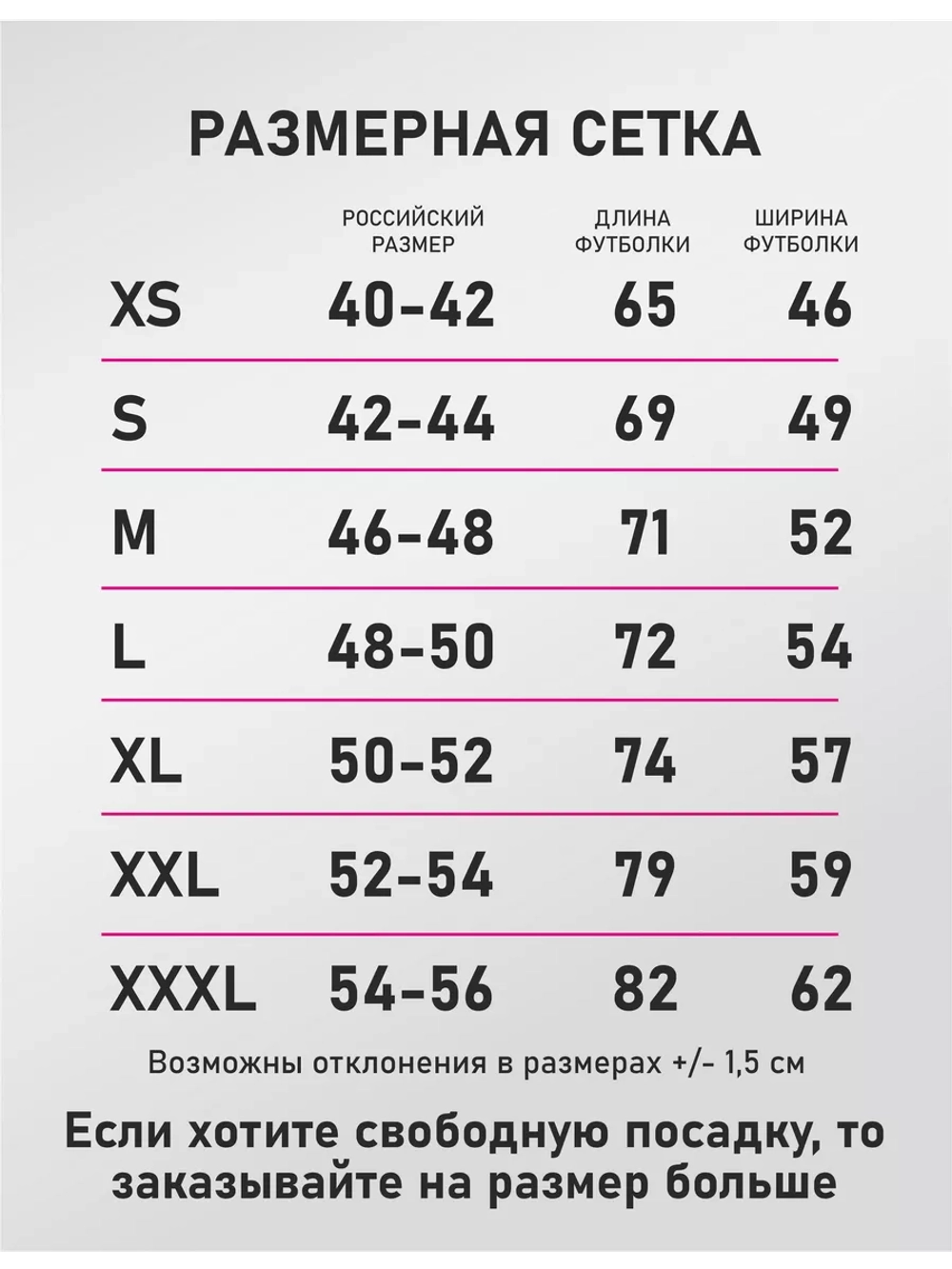 Футболка белая oversize оверсайз с рисунком, принтом