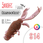 Виброхвост Lucky John Insector 2.8in (70мм), 8шт/уп