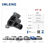 Фланец ОЖ VAG 3.0TFSI CRC CNR 059121506H