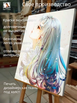 Картина "Бабочки в волосах", галерейная 50х70см 1шт.