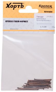 Гвозди финишные бронзированные 1,4 х 35 (фасовка 30 шт.)