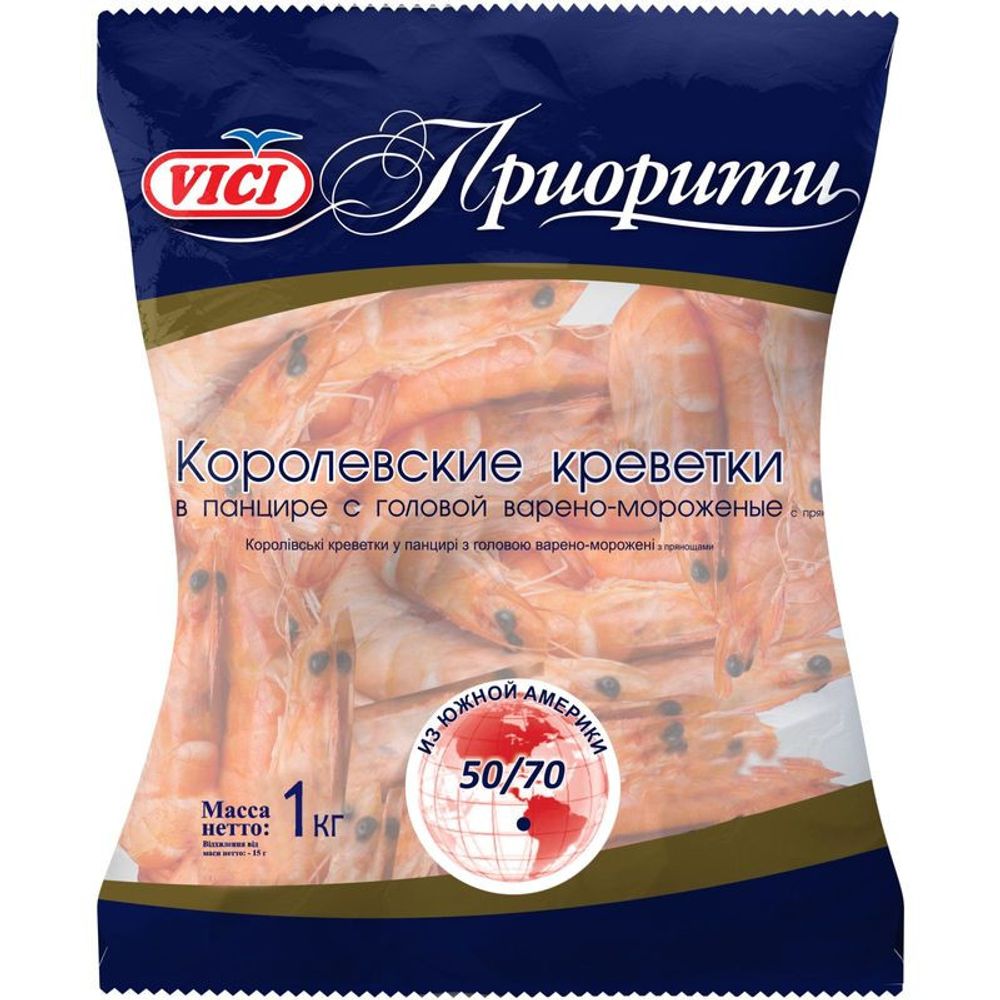 Королевские креветки в панцире в/м 50/70, VICI ПРИОРИТИ, 1000 гр