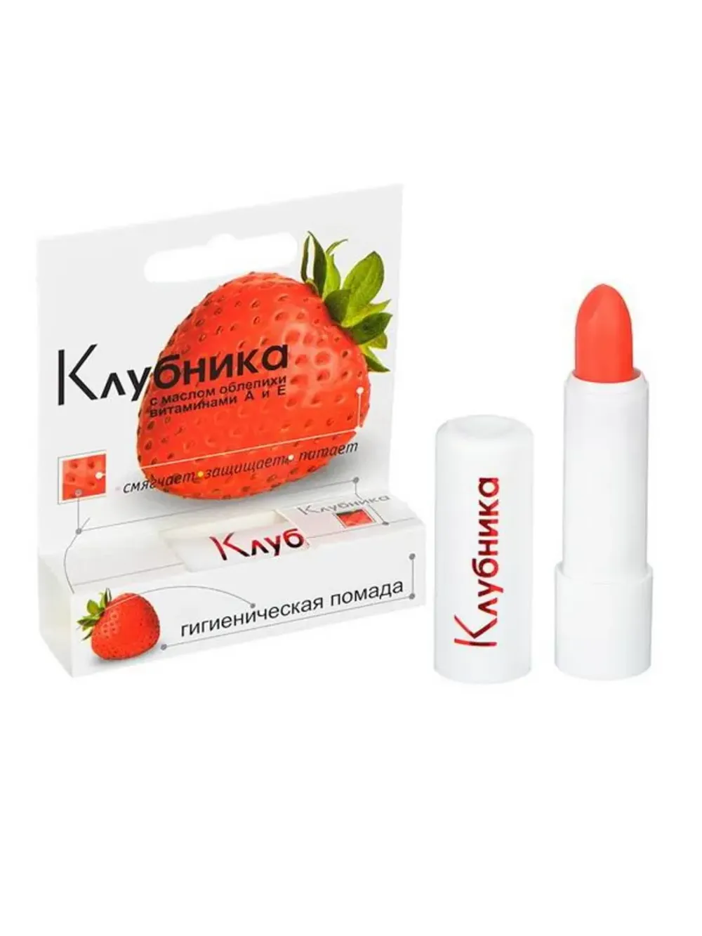 Помада Клубника 2.8 г