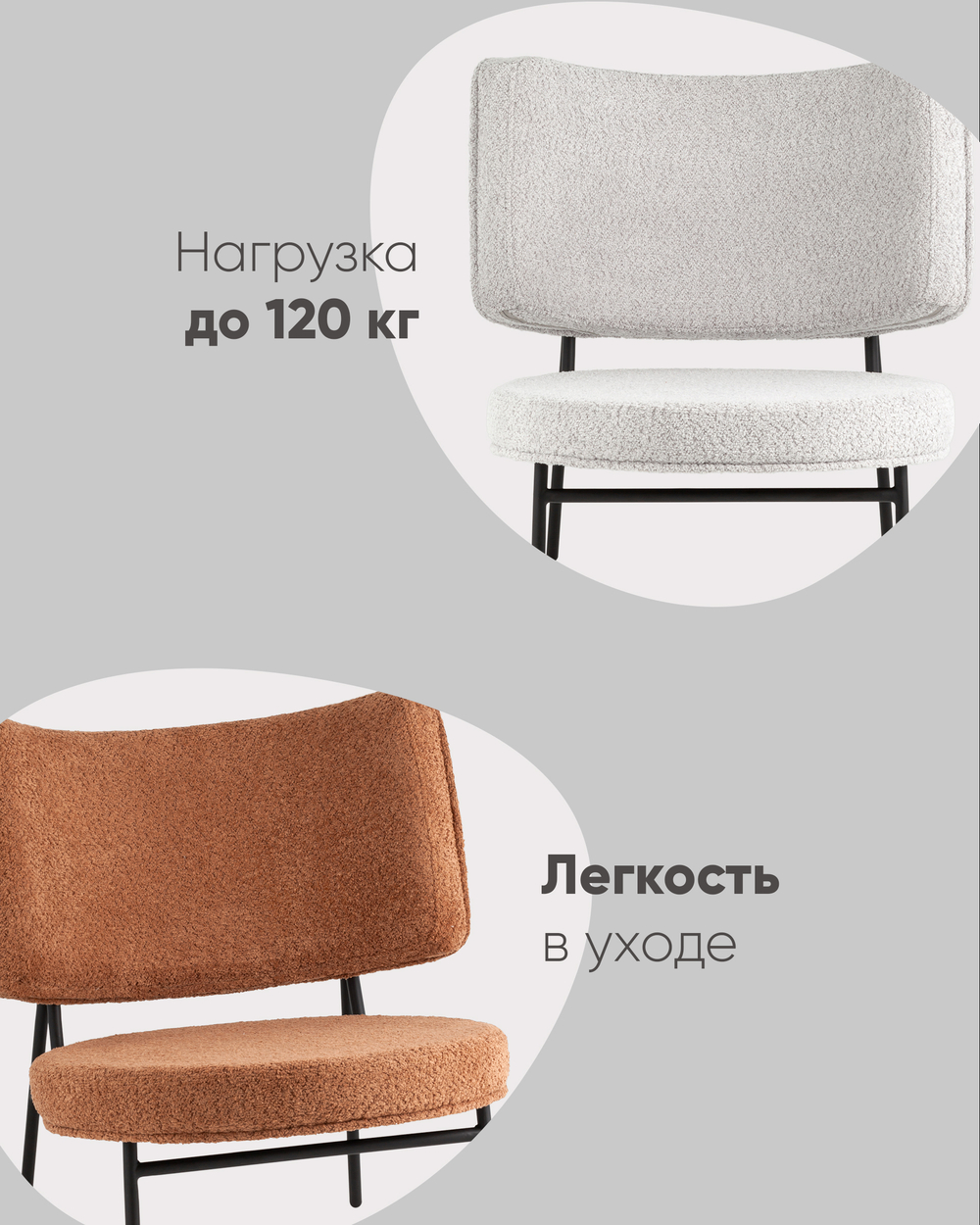 Кресло District Lounge букле терракотовый