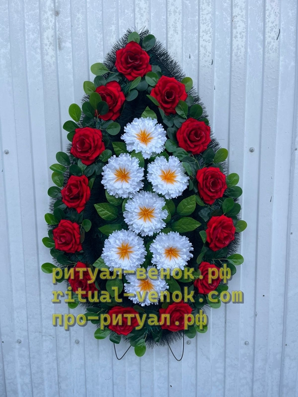 Ритуальный Венок Г201