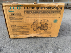Насос "LEO" модель 2ACm150