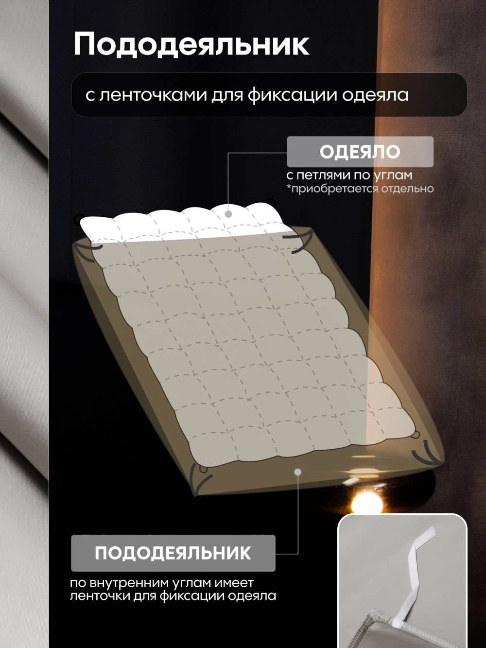 Комплект постельного белья Однотонный Сатин Премиум OCP021