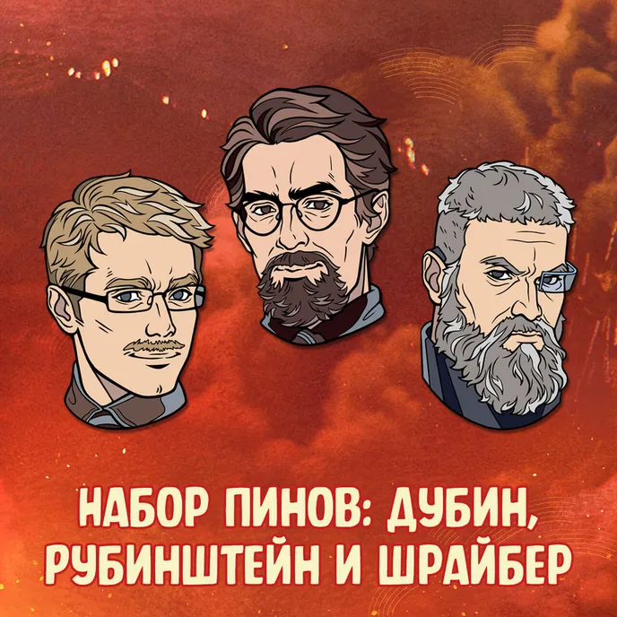 Гром x Гром Краудфандинг