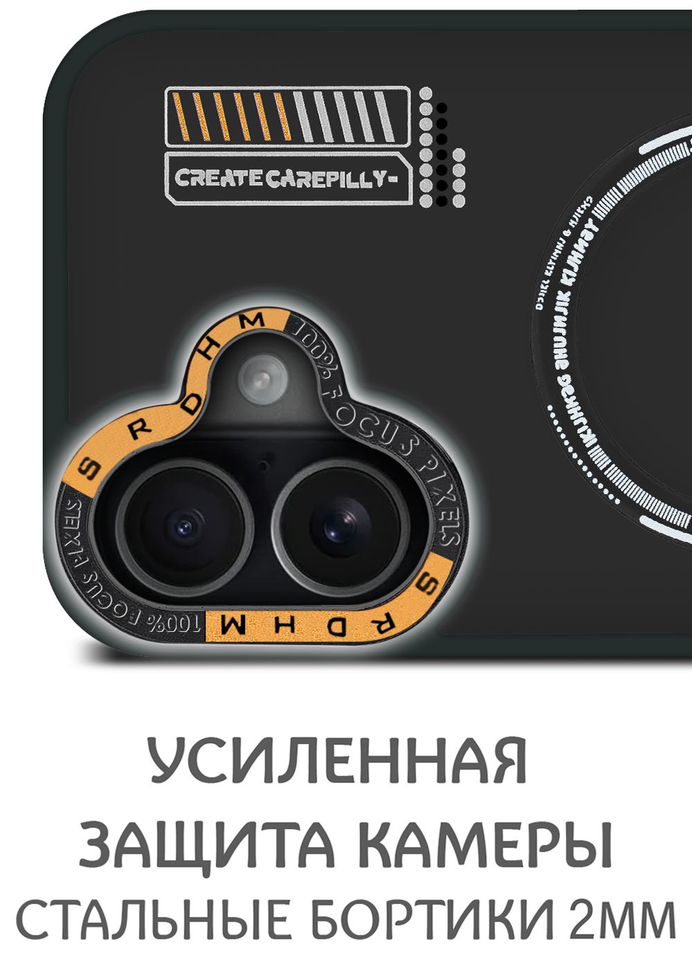 Дизайнерский чехол из мягкого пластика для IPHONE 17 с MagSafe и усиленной защитой камеры
