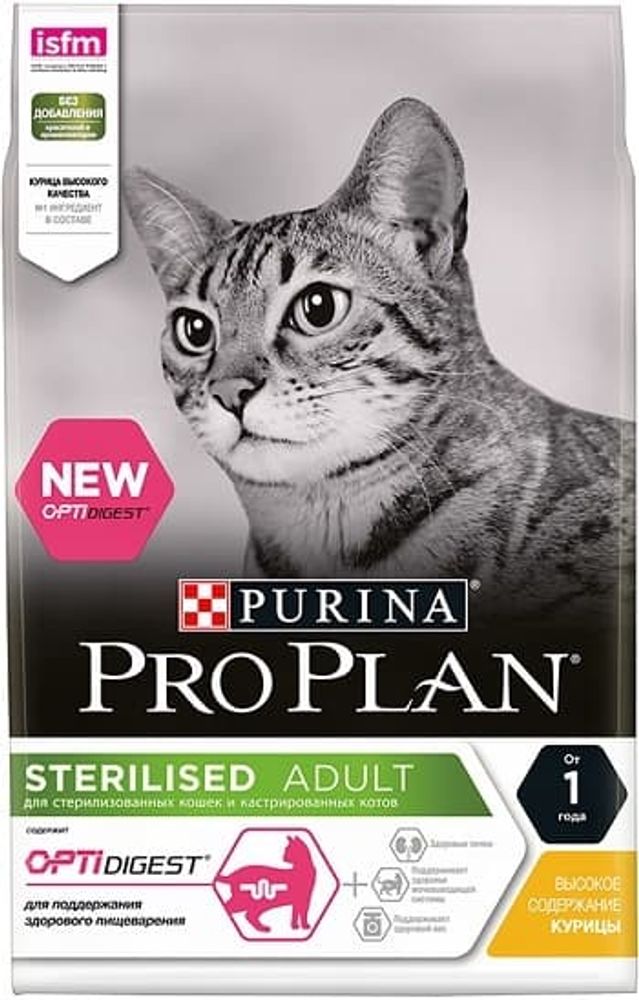 Сухой корм Pro Plan® для стерилизованных кошек с высоким содержанием курицы, Пакет 3 кг Сухой корм Pro Plan® для стерилизованных кошек с высоким содержанием курицы, Пакет 3 кг