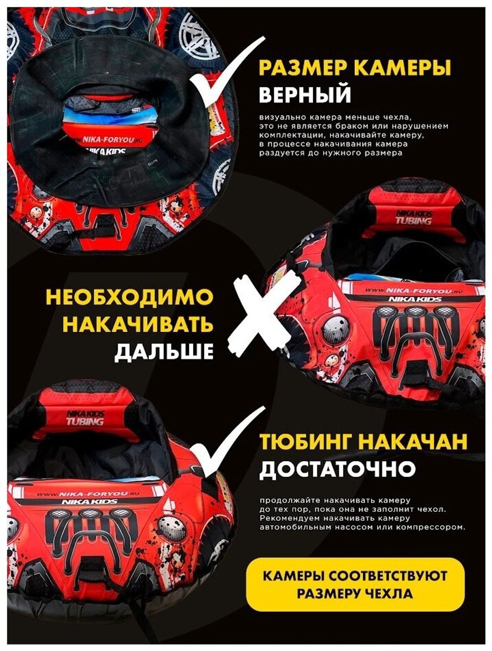 Тюбинг (ТБМ2/Ж2 желтый)