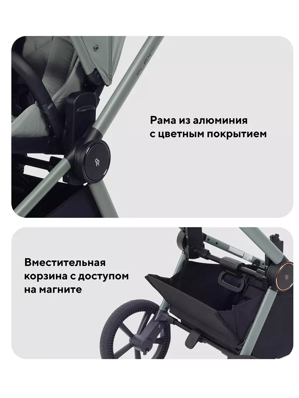 Коляска детская RANT "FLEX color" RA118 Shine Brown