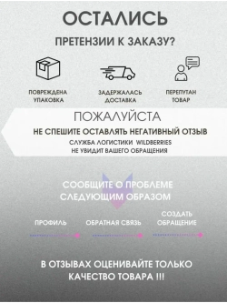 Бирки для рукоделия