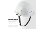 Защитная каска ЗУБР Форт 11094-2_z01